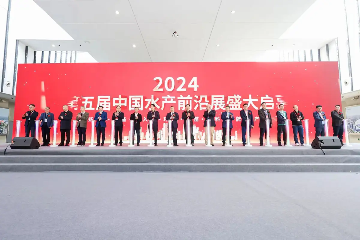 Grand Opening of the 5th China Aquatic Frontier Exhibition!