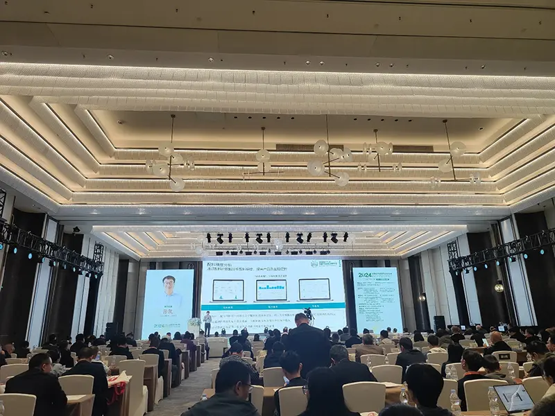 Industry Update: Successful Conclusion of the 2024 7th China Aquatic High-Value Feed Development Forum and 4th Agribusiness Summit