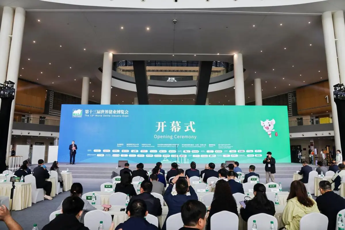 Industry News-The 13th Leman China Swine Conference & World Swine Industry Expo