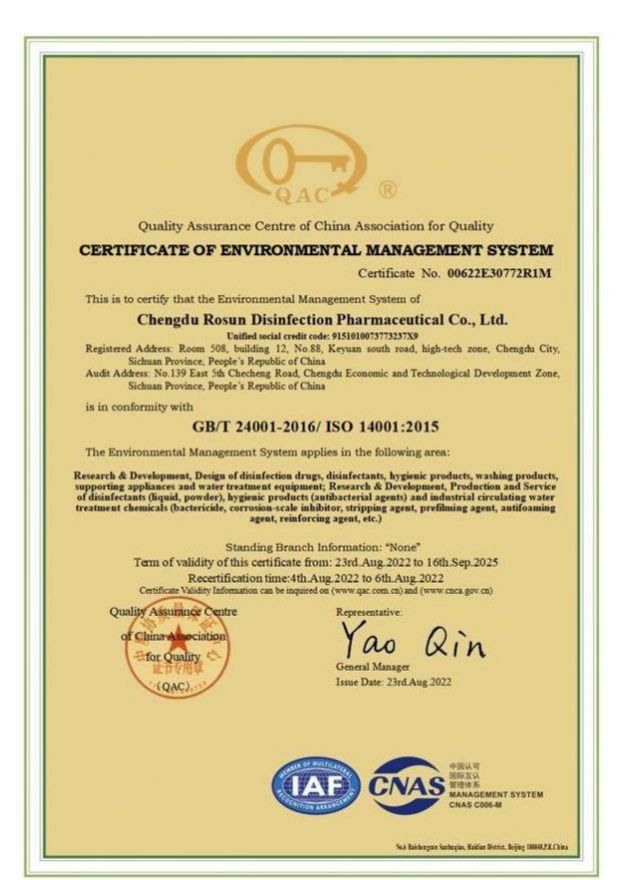 ISO14001